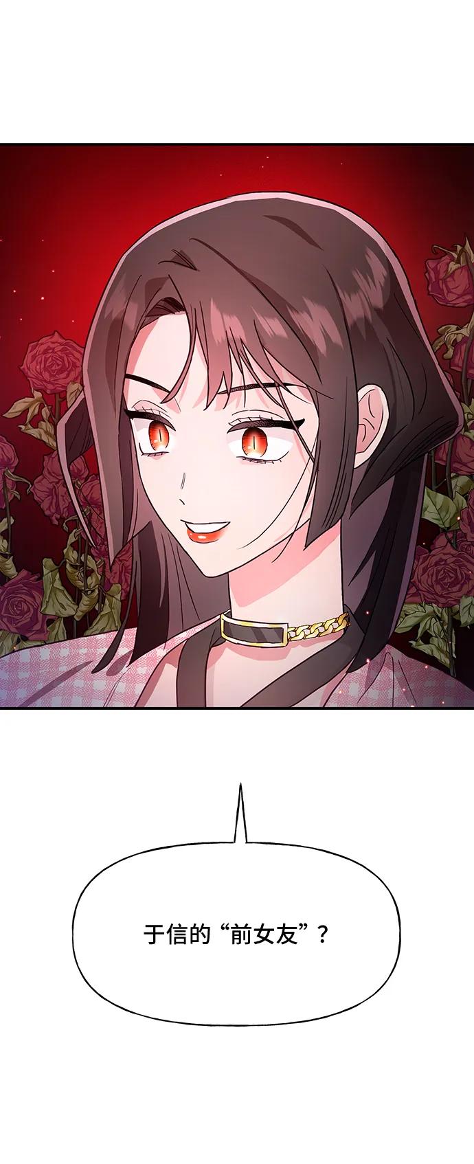 第49话5