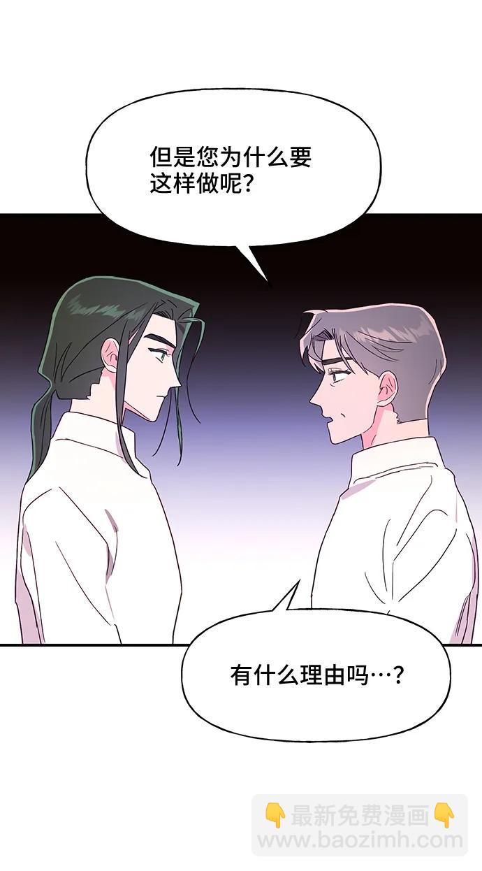 第49话54