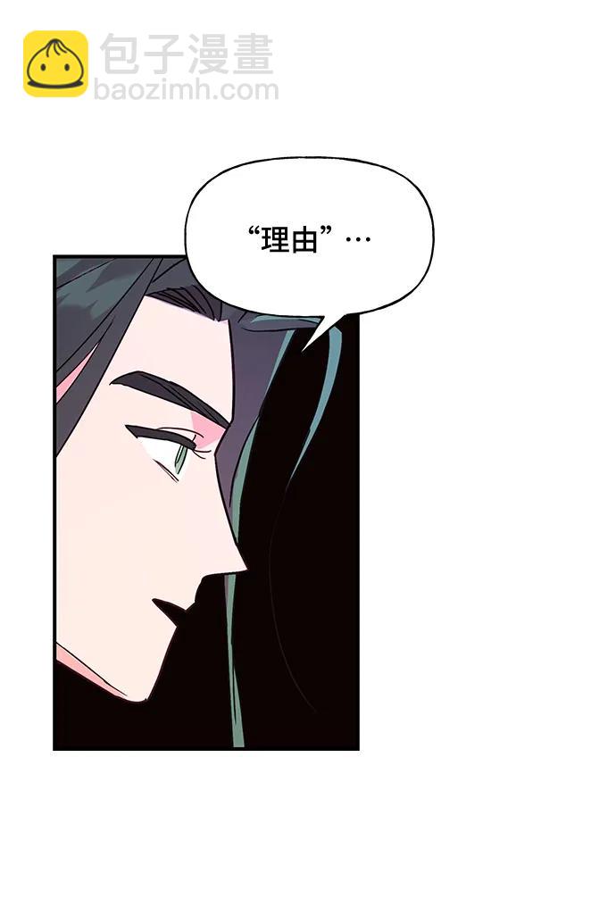 第49话55
