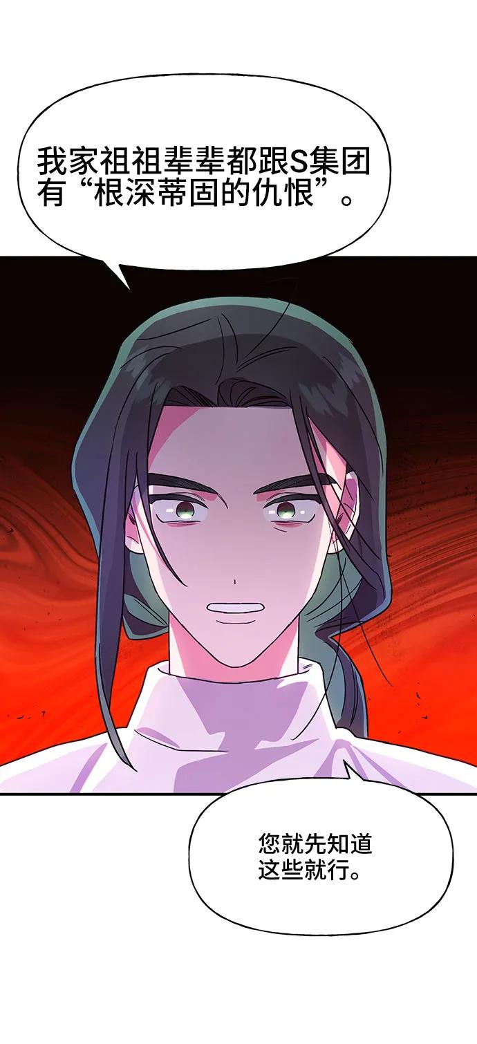 第49话56
