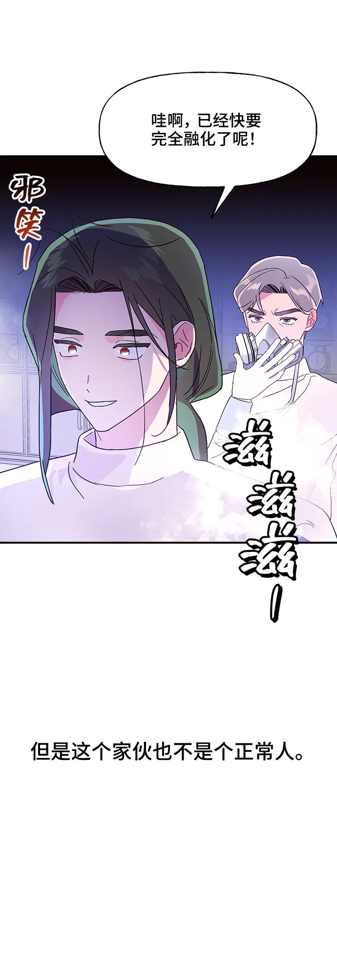 第49话58