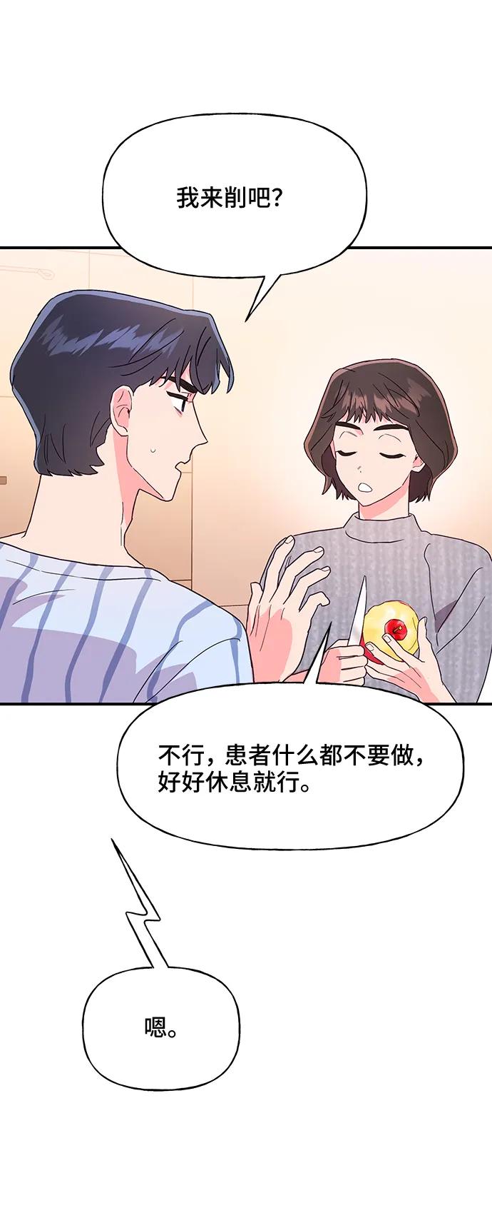 第49话61