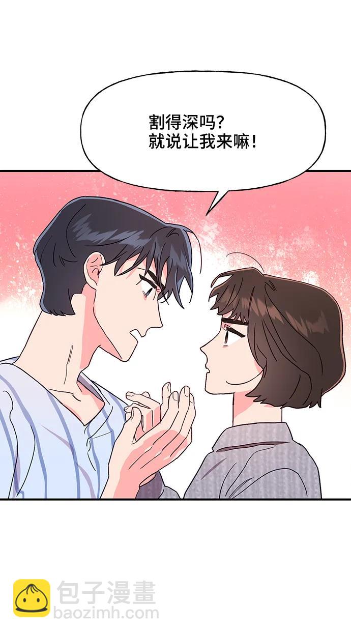 第49话66