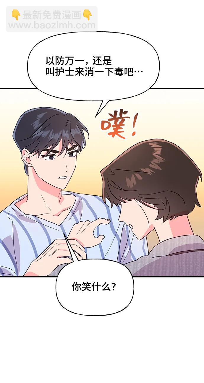 第49话67