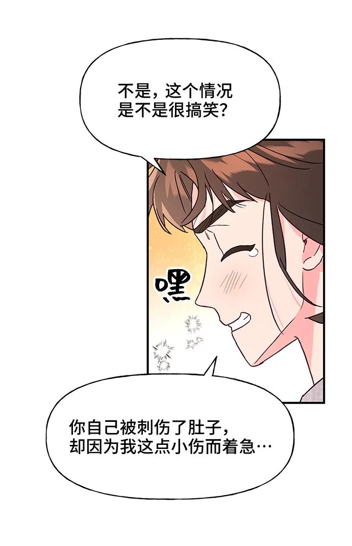 第49话68