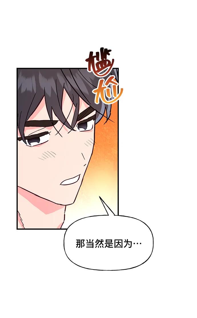 第49话69