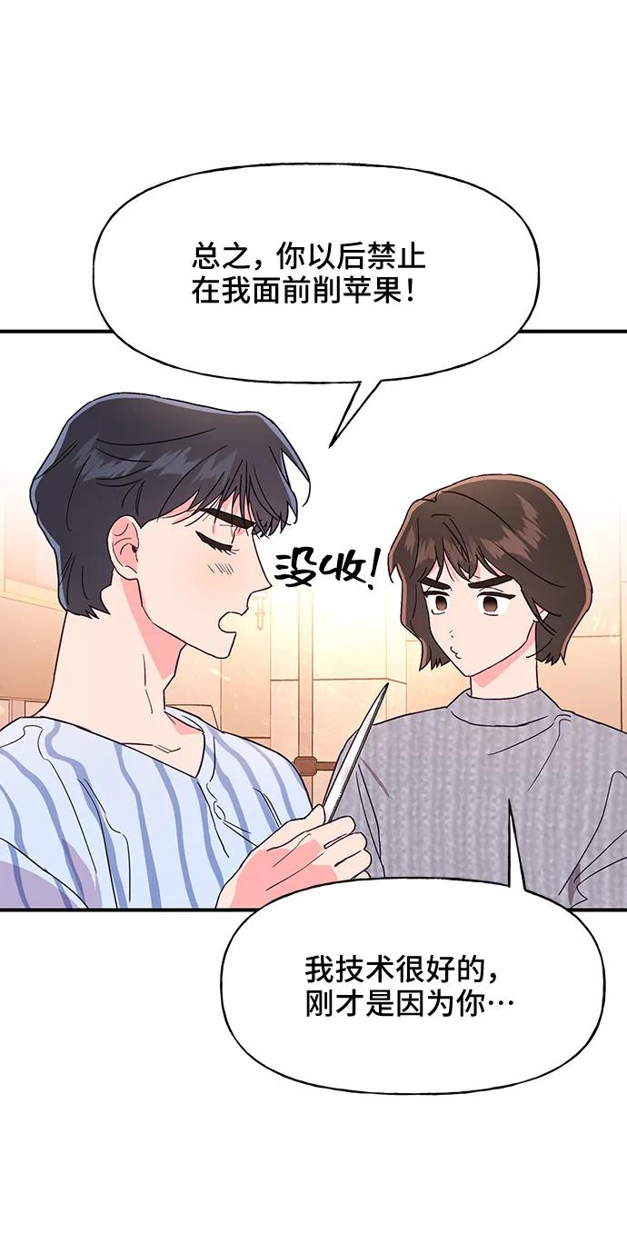 第49话70