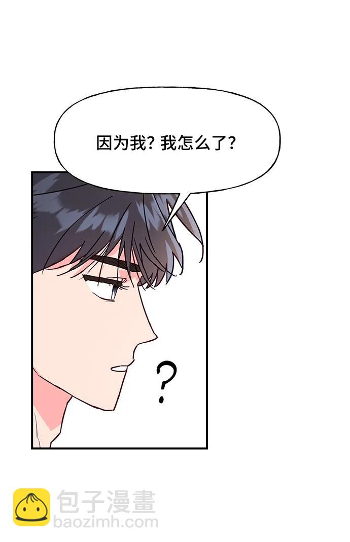 第49话71