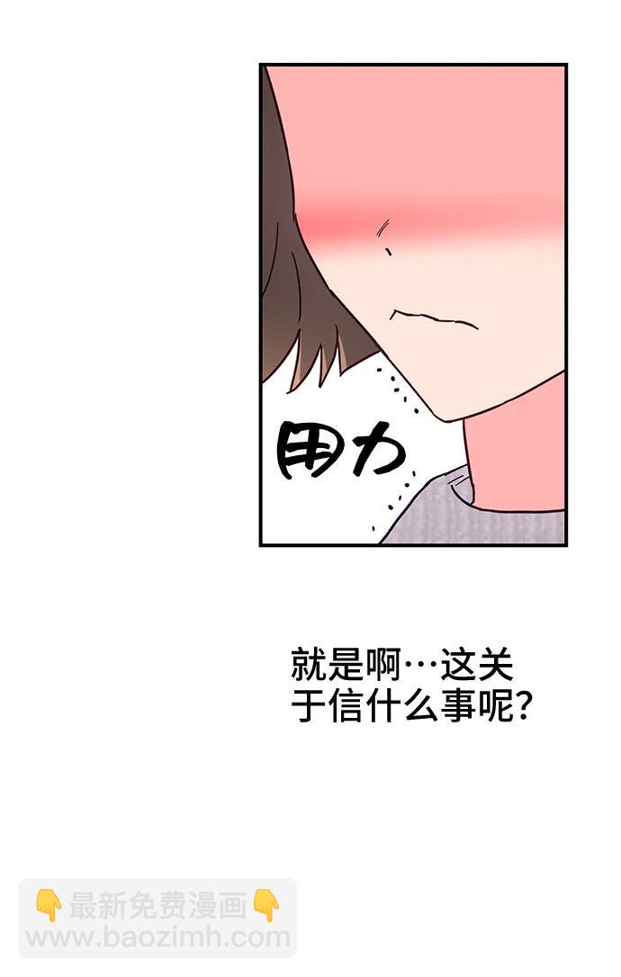 第49话72
