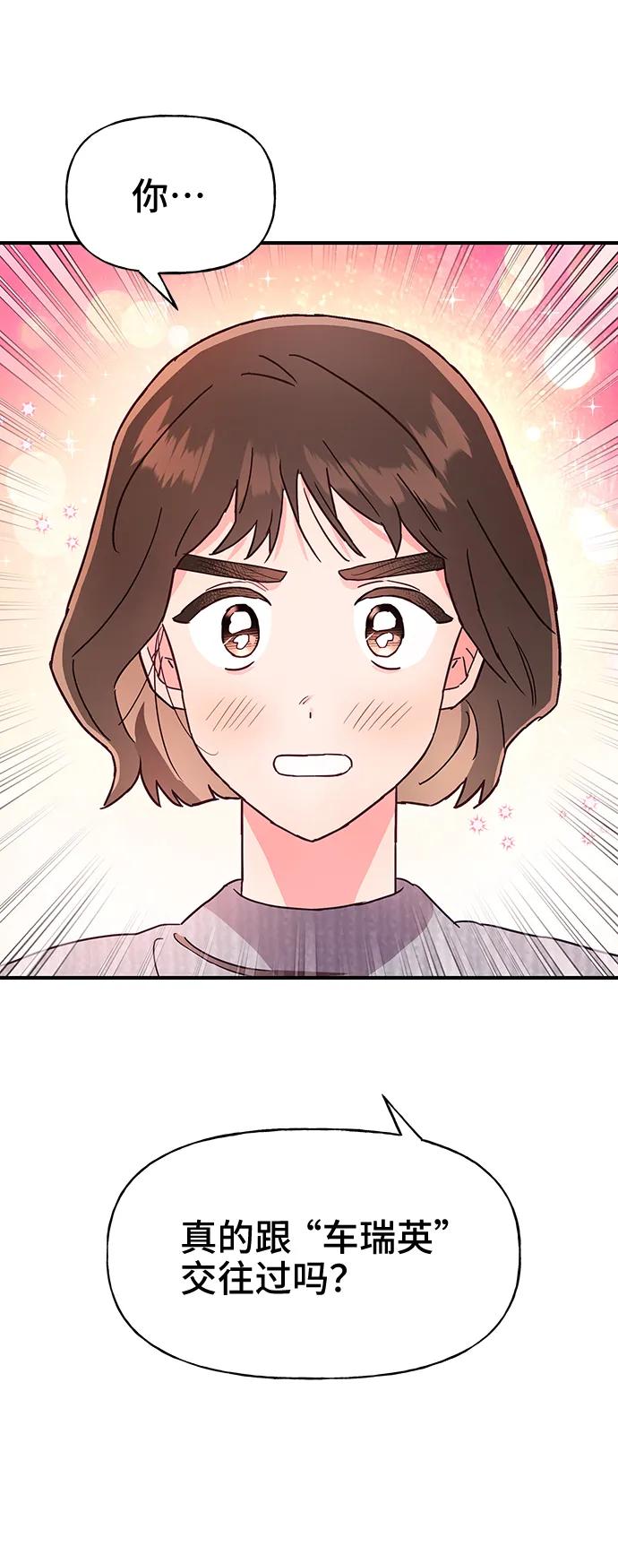 第49话74