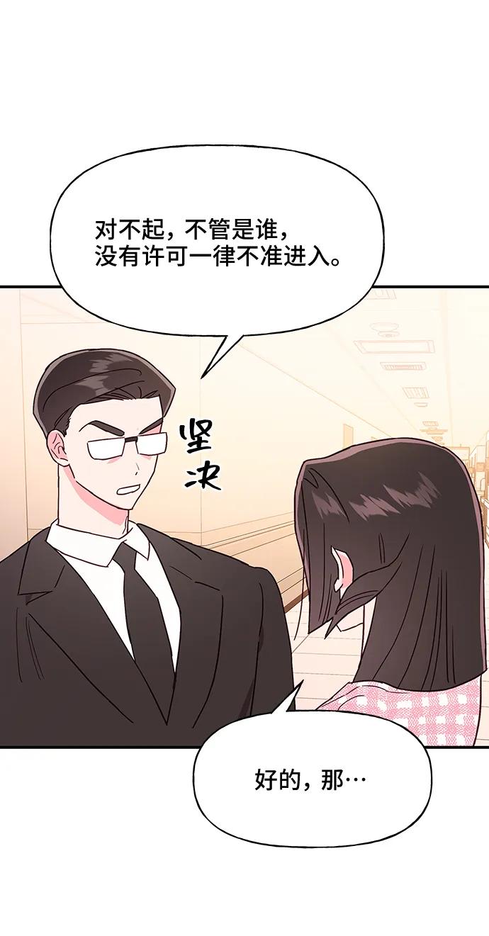 第49话8