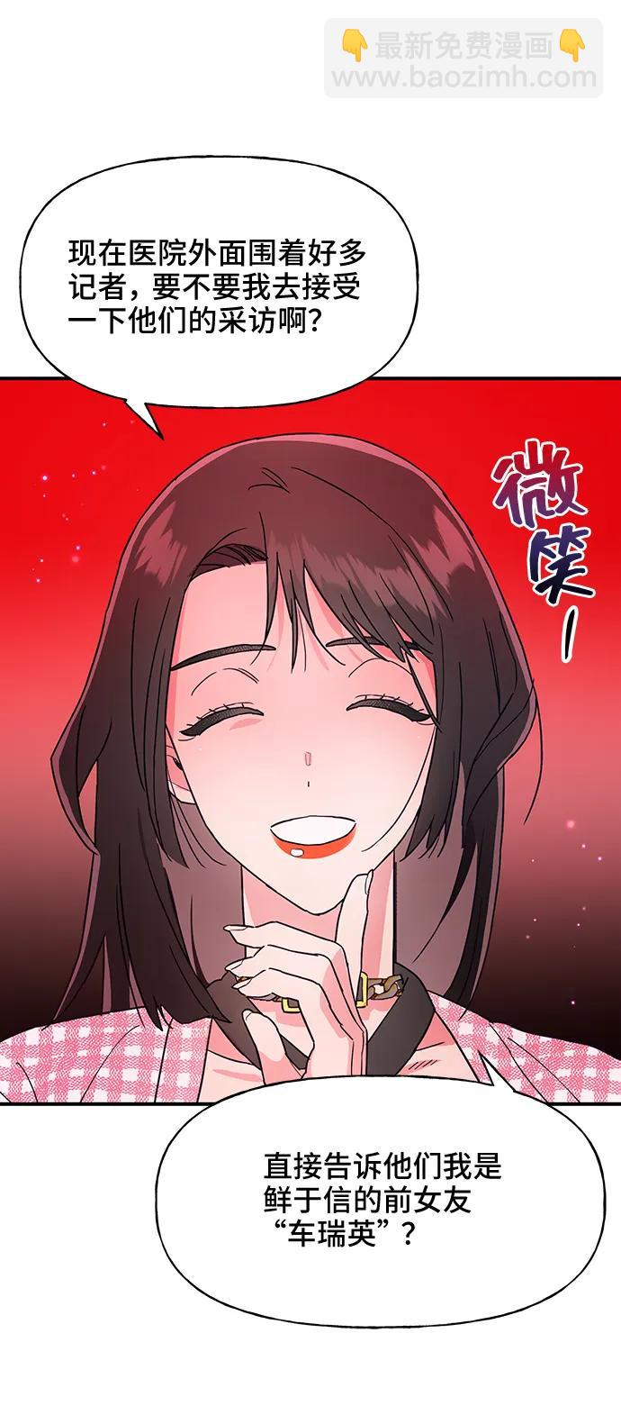 第49话9