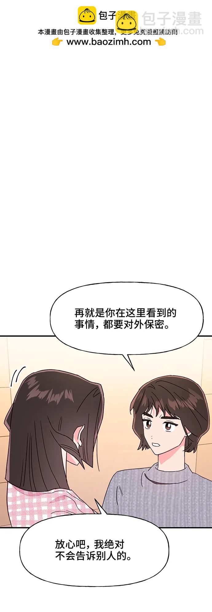 第50话1