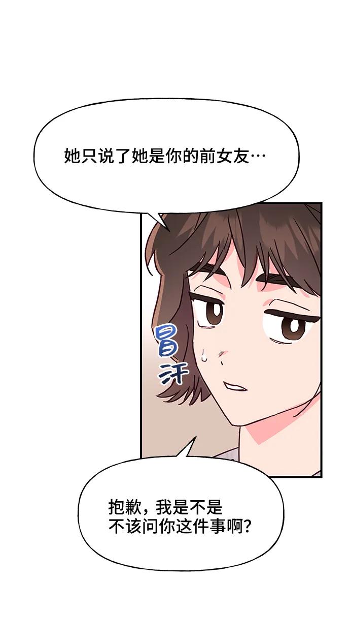 第50话10