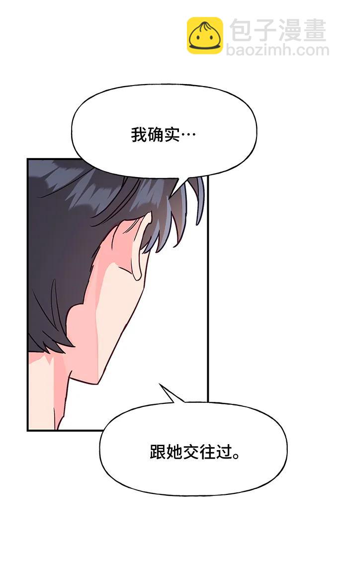 第50话11
