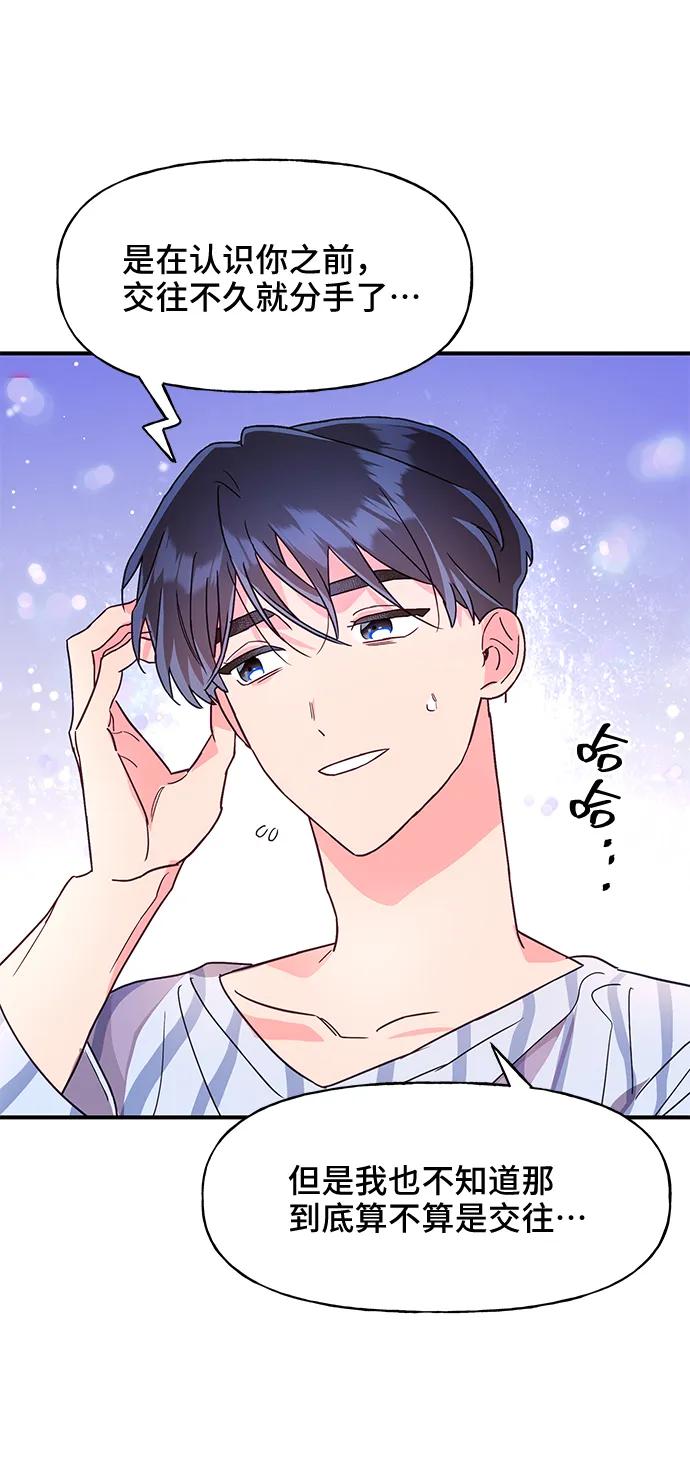 第50话12