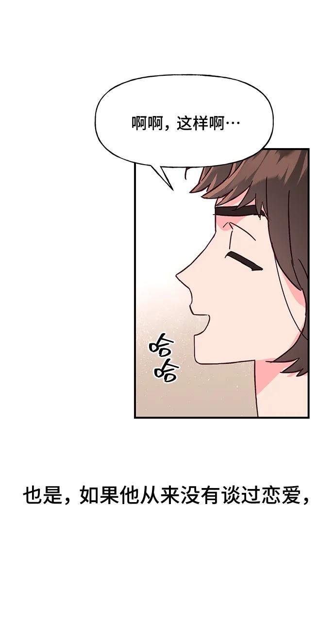 第50话13
