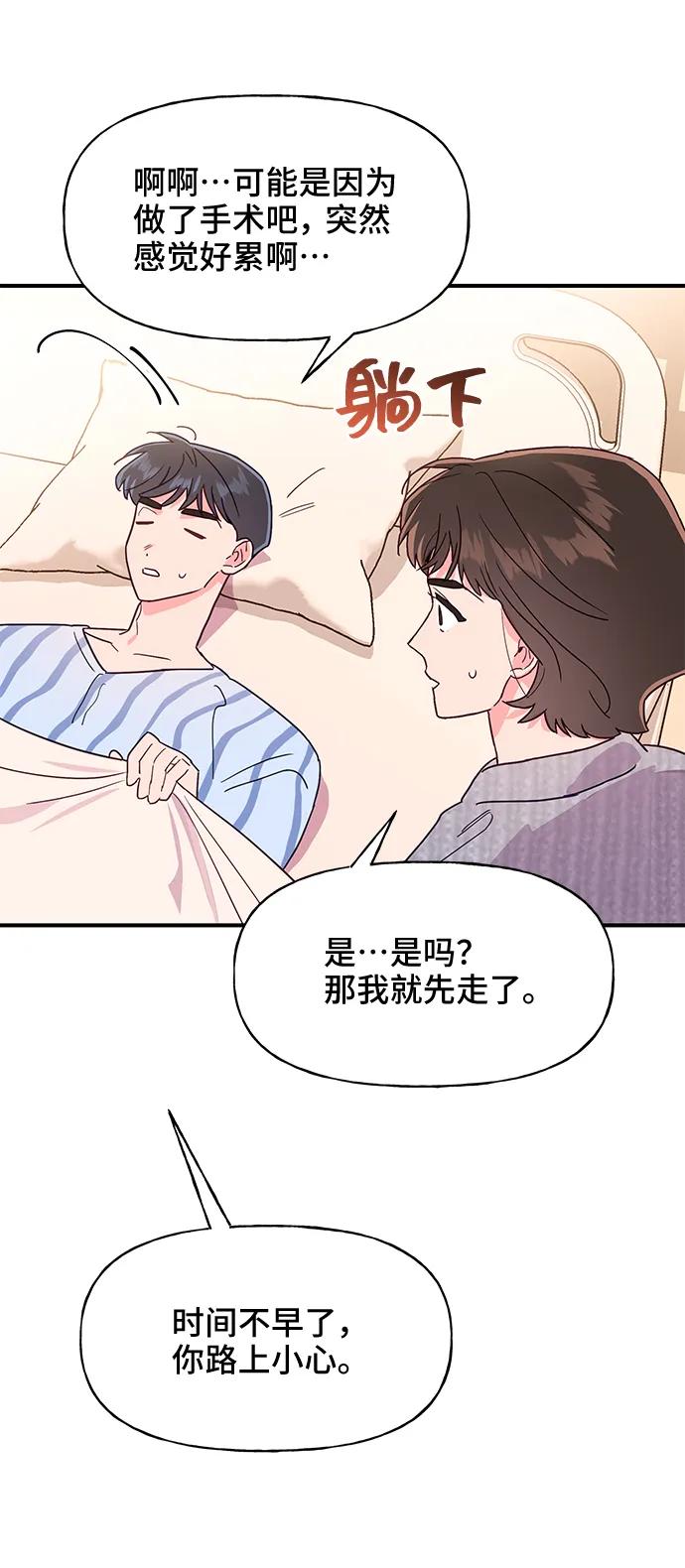 第50话14