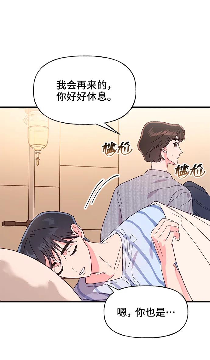 第50话15