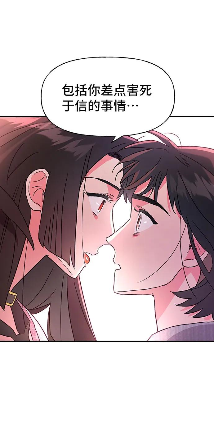 第50话2