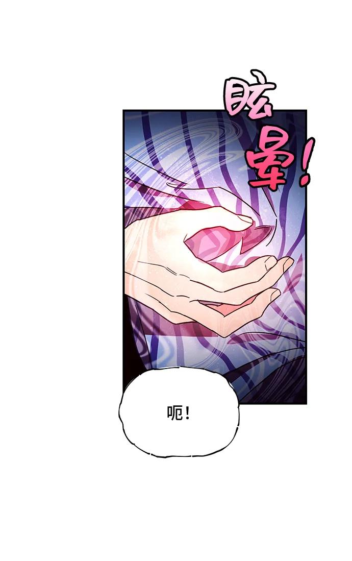 第50话25