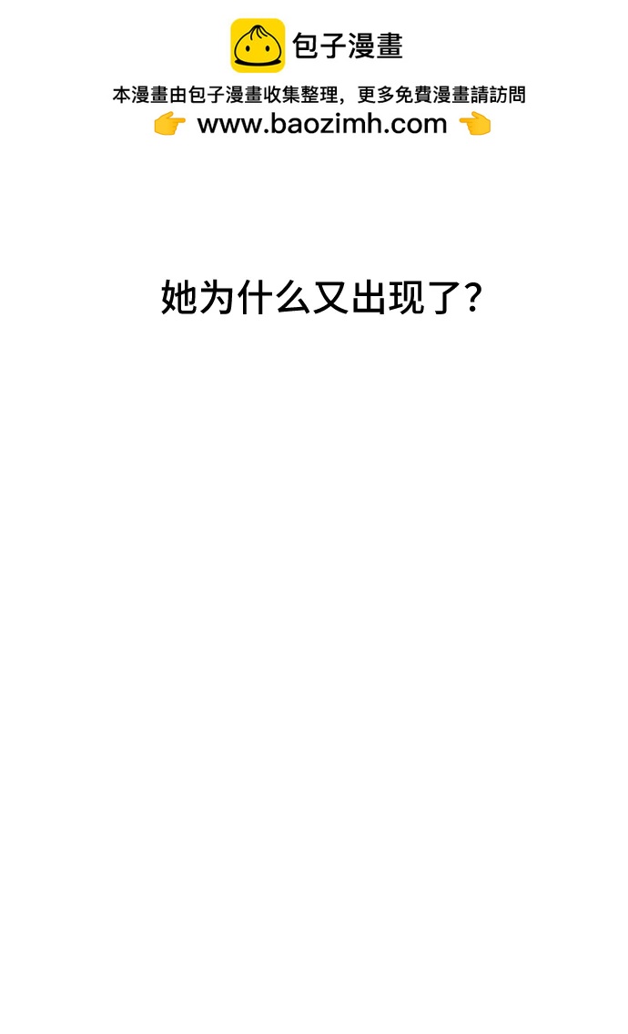第50话27