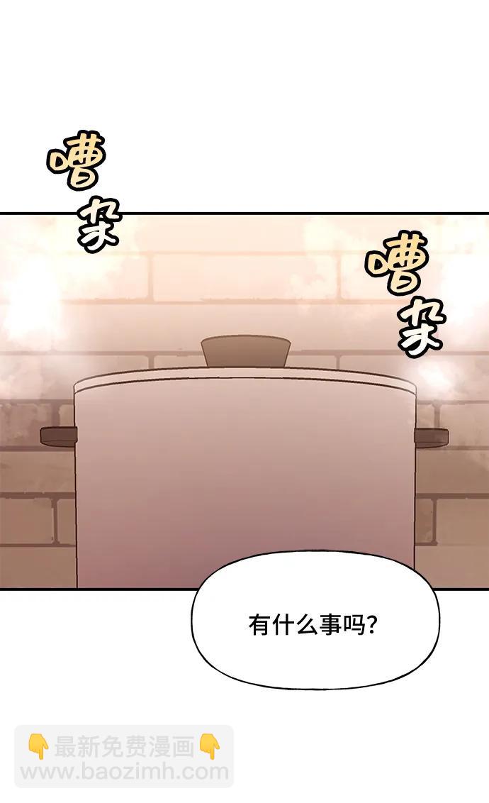 第50话30
