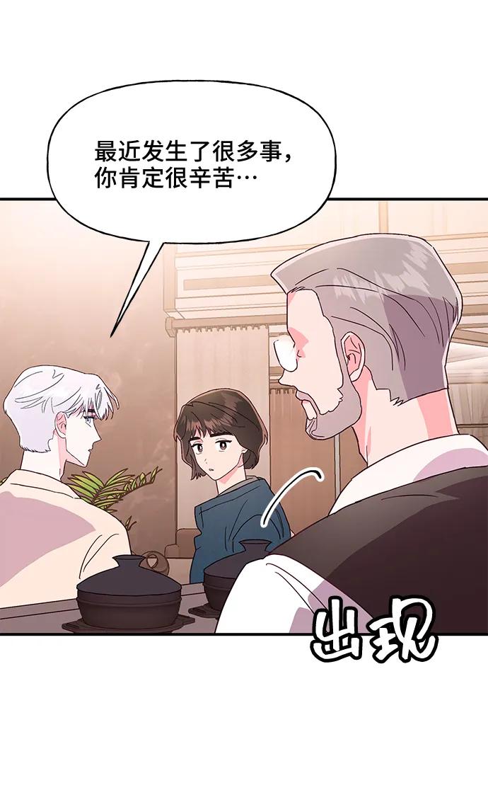 第50话32