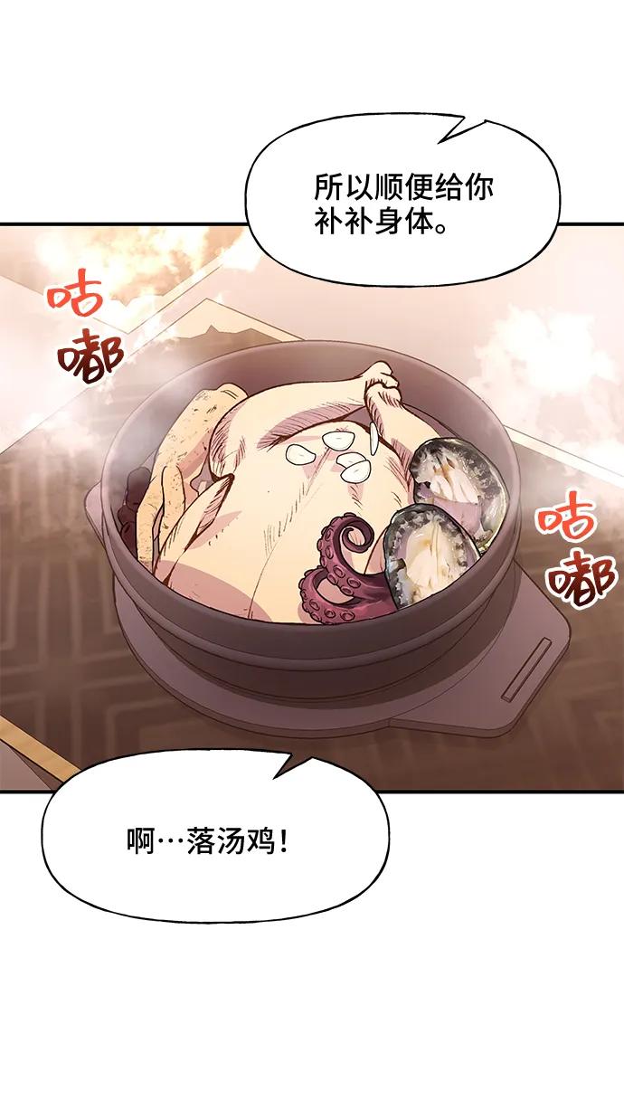 第50话33