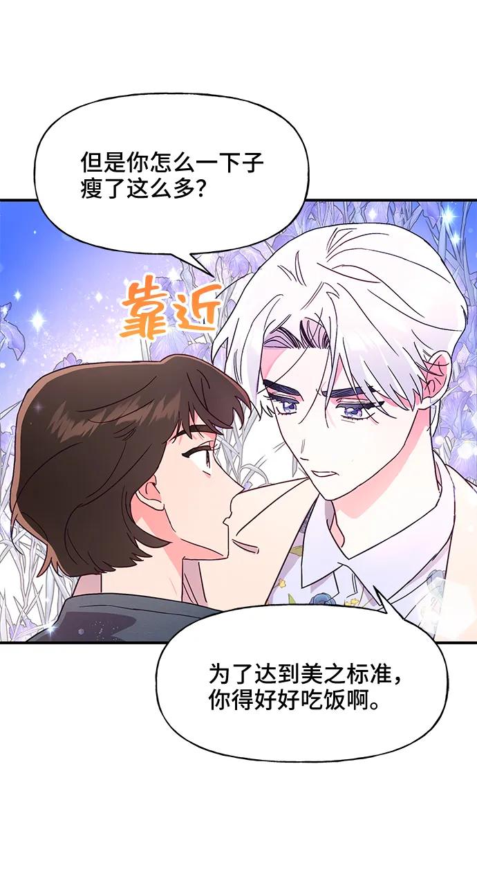 第50话34