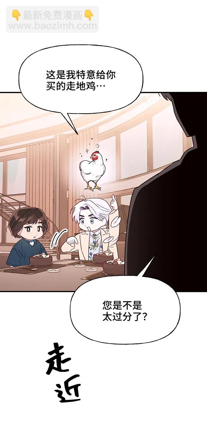 第50话35
