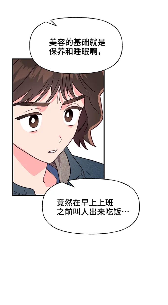 第50话36