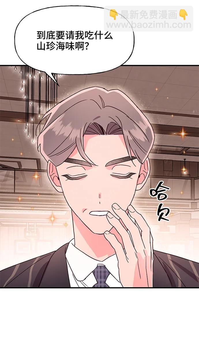 第50话37
