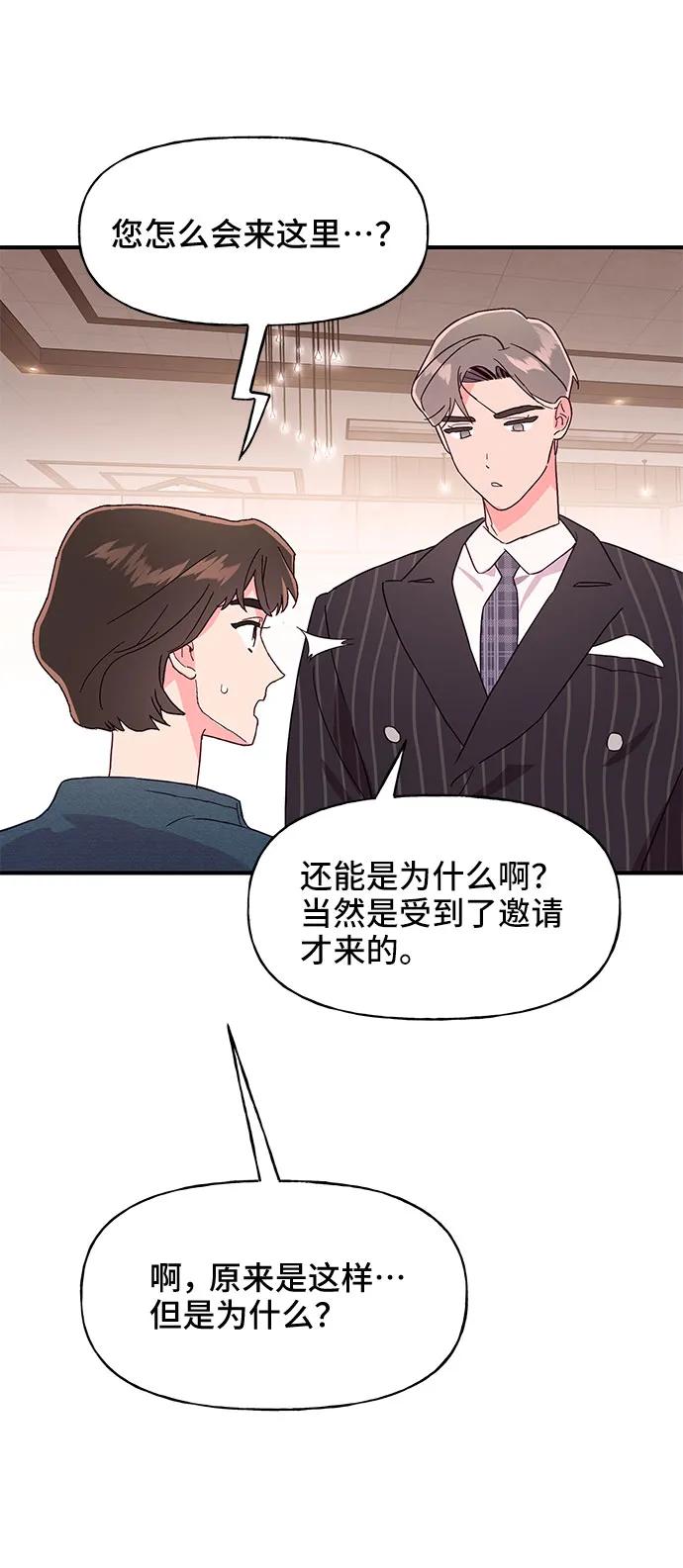 第50话38