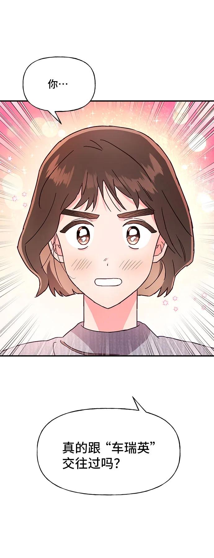 第50话4