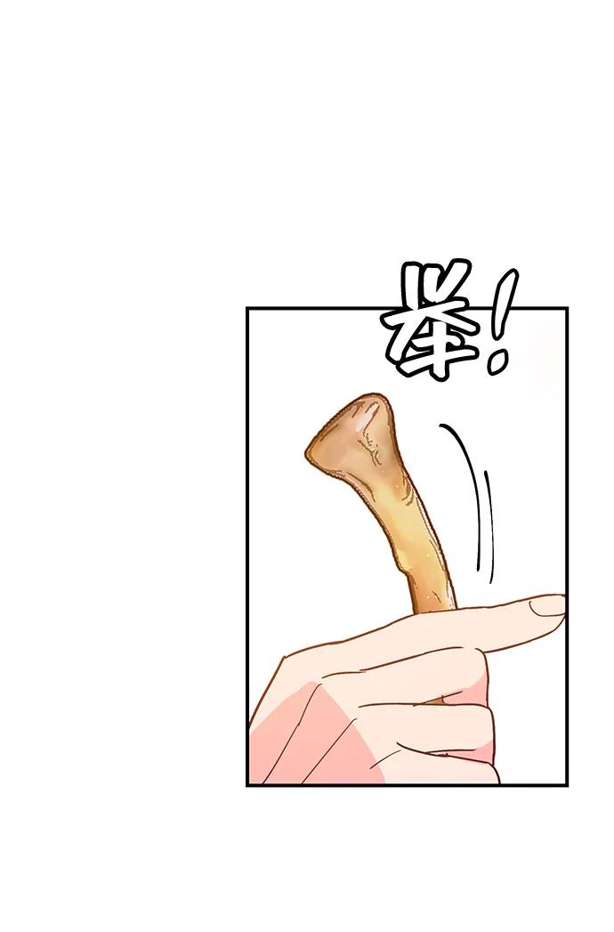 第50话41