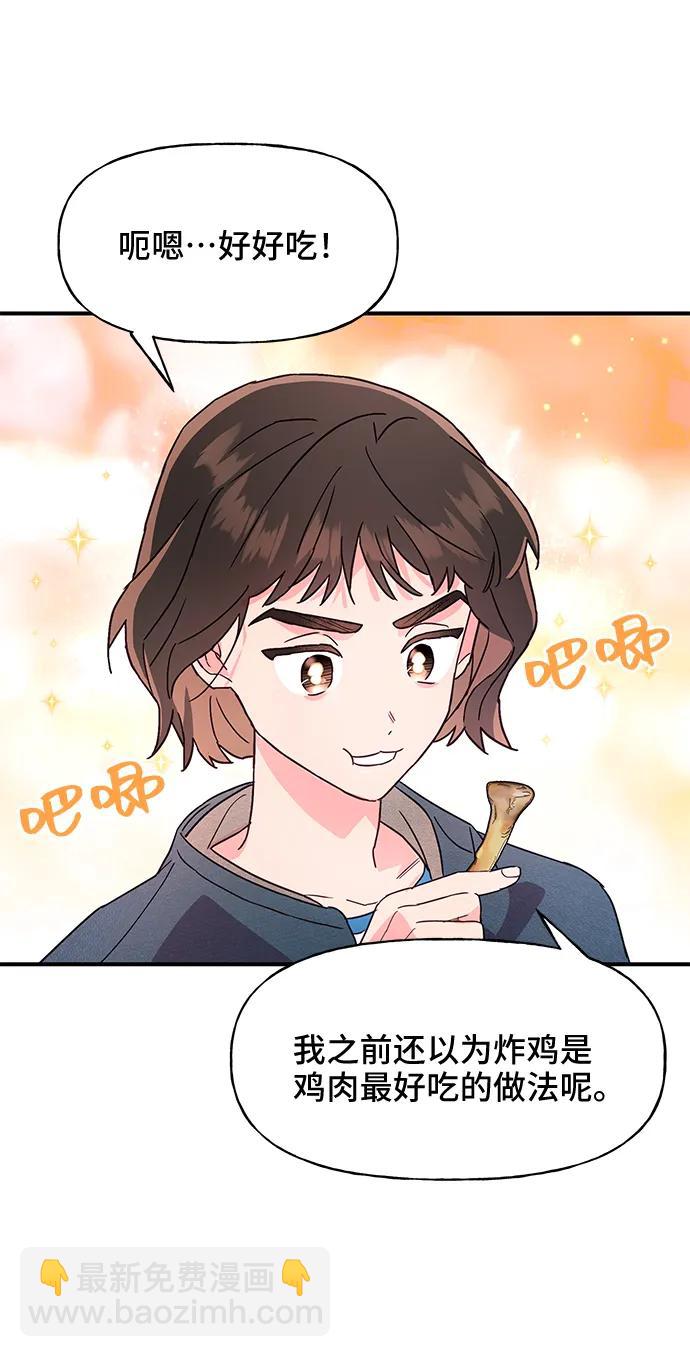 第50话42