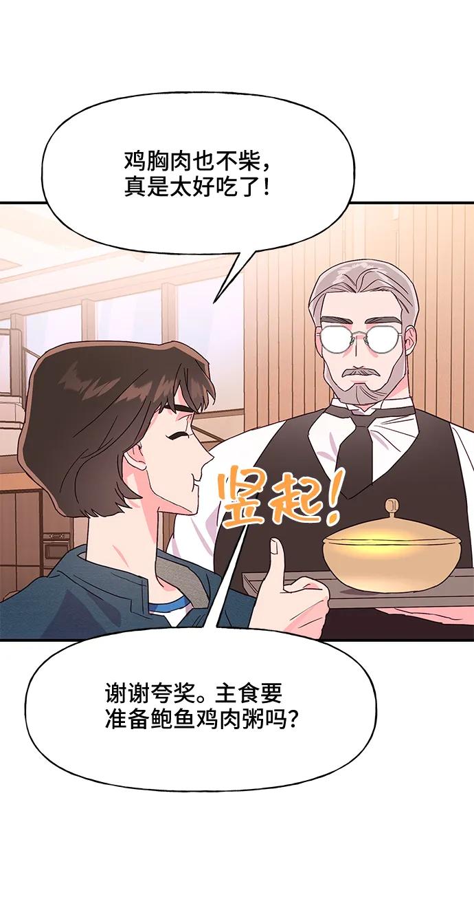 第50话43