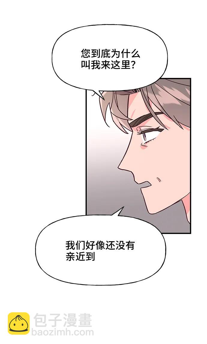 第50话45