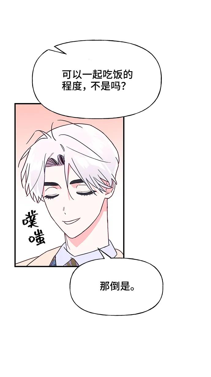 第50话46