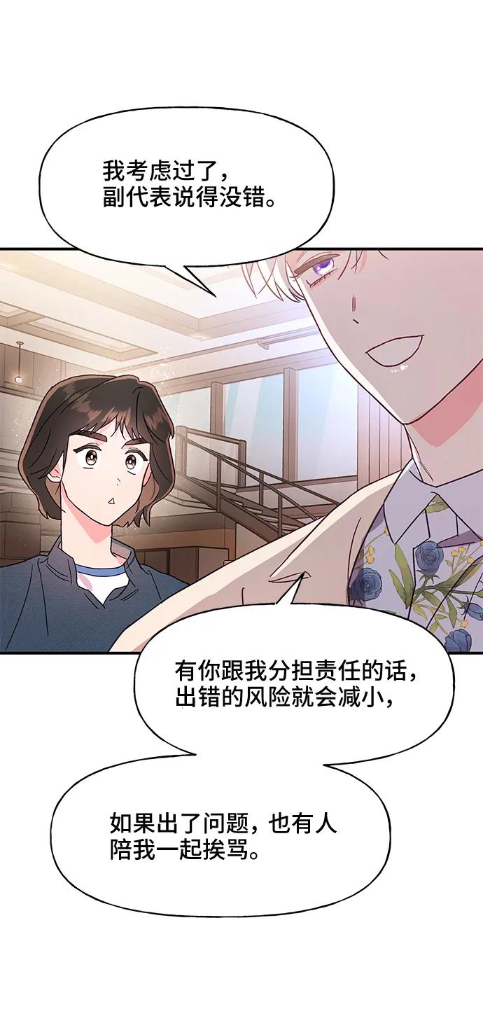 第50话48