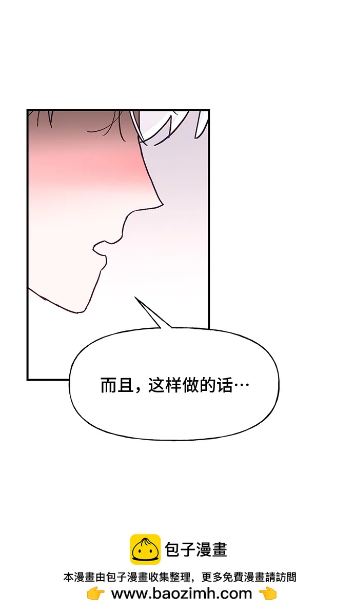 第50话49
