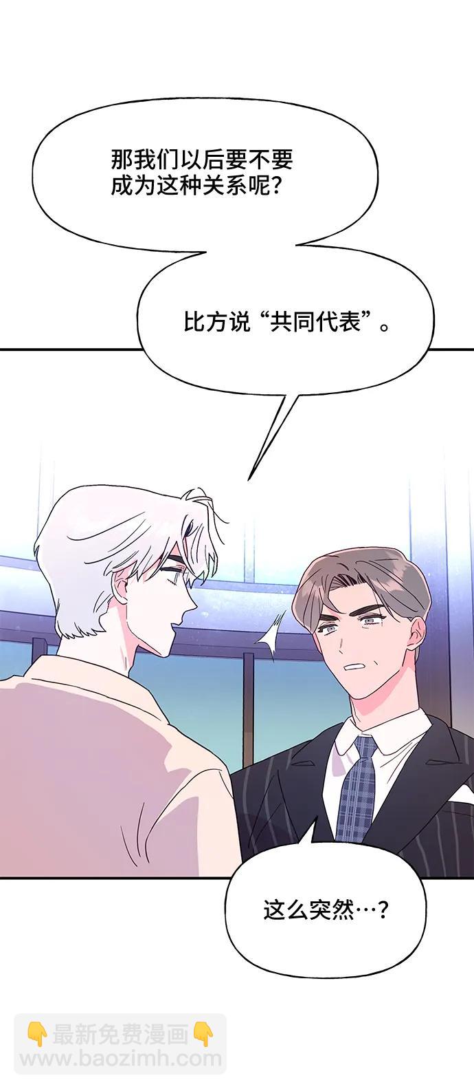 第50话51