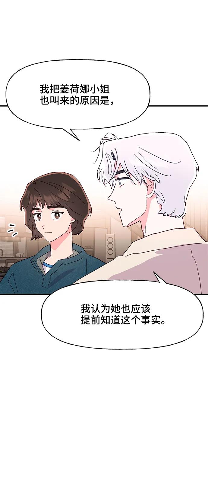第50话57