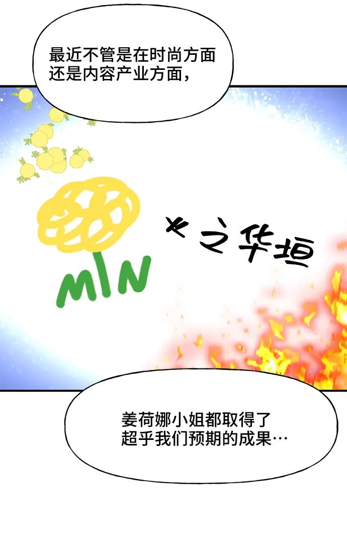 第50话58