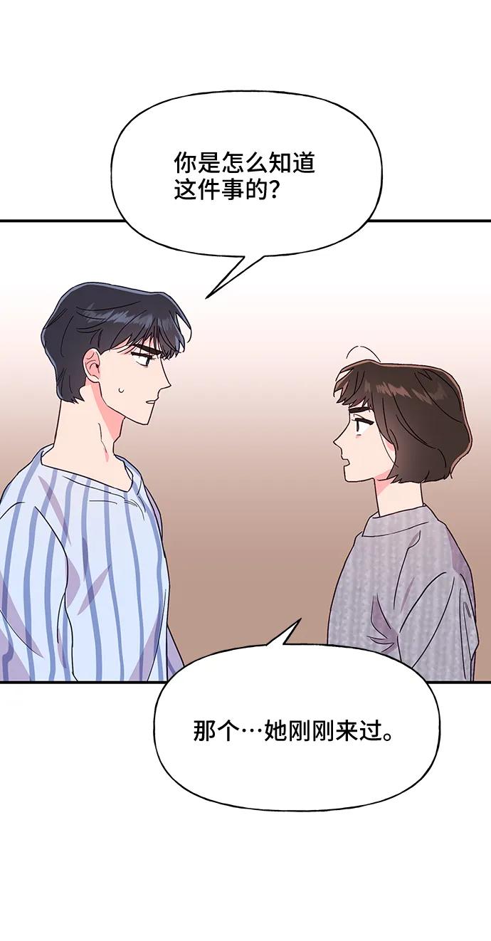 第50话6