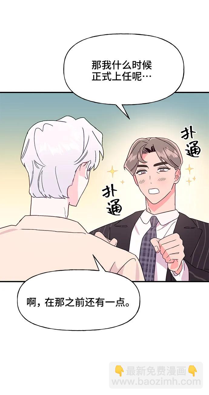 第50话60