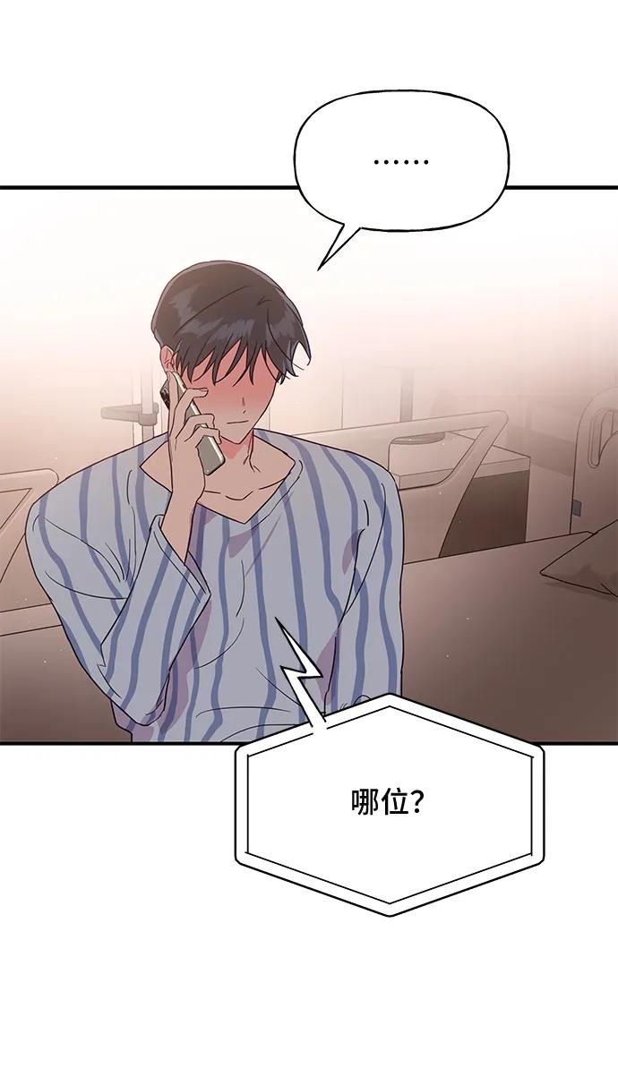 第50话69