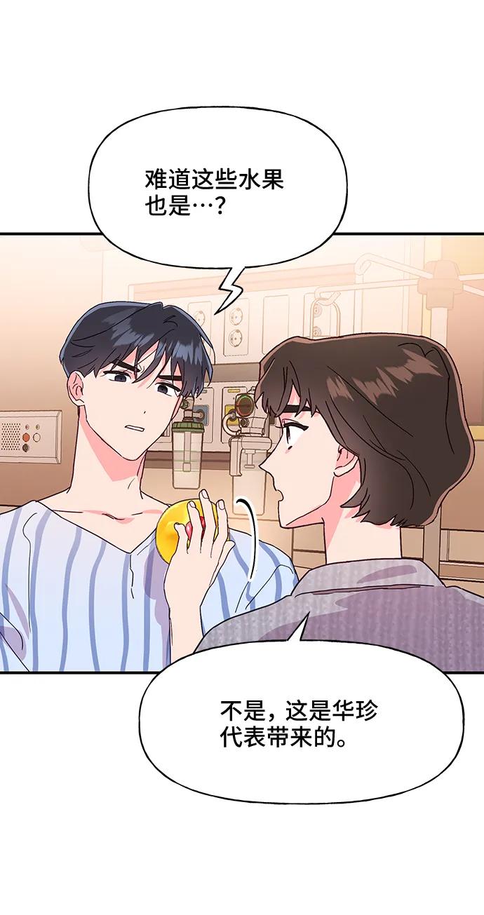 第50话7