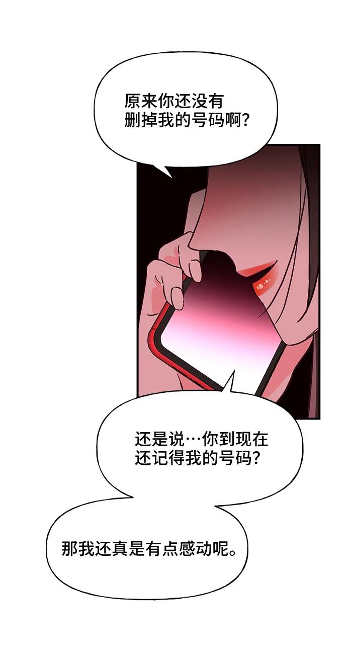 第50话71